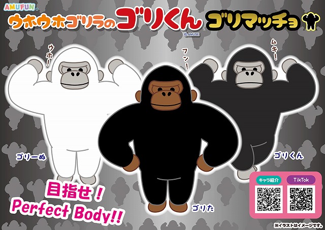 ≪10月の新商品≫ごきげん♪踊るサンタダンシングギミック ★アミューズプライズ-NEW ITEM！